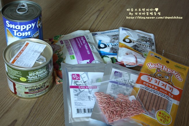 참치곶간 이미지