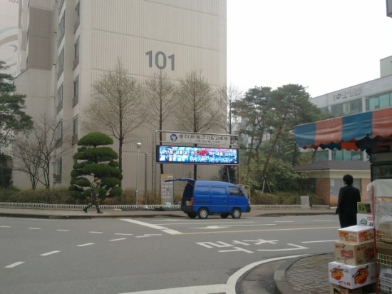 서해전자 이미지