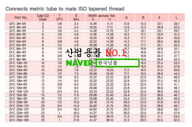 삼원엔지니어링 이미지