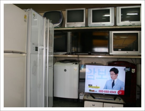마포가전가구재활용센터 이미지
