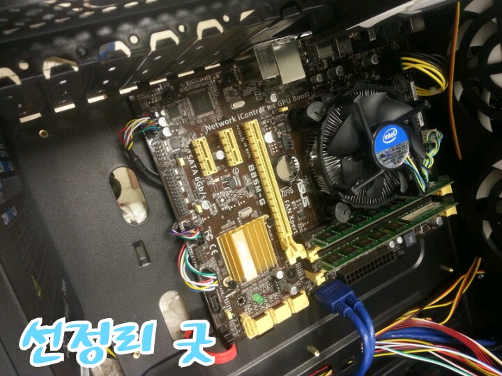통큰PC 이미지
