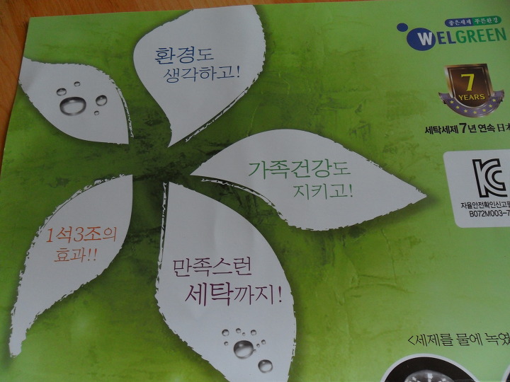 그린마인드 이미지