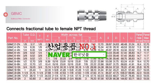 삼원엔지니어링 이미지