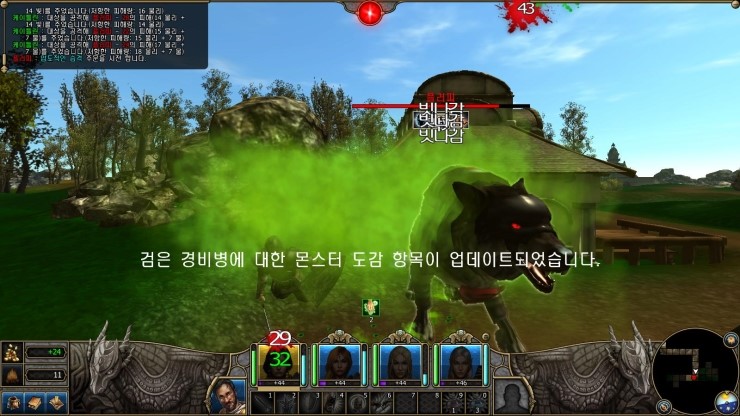 마이트앤메인 이미지