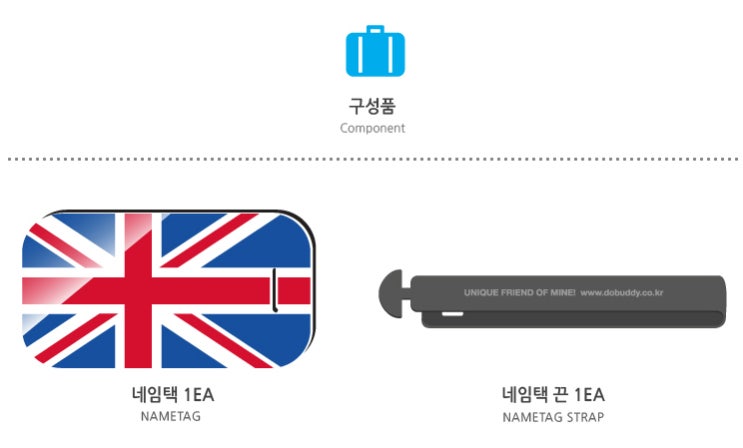 버디세계여행 이미지