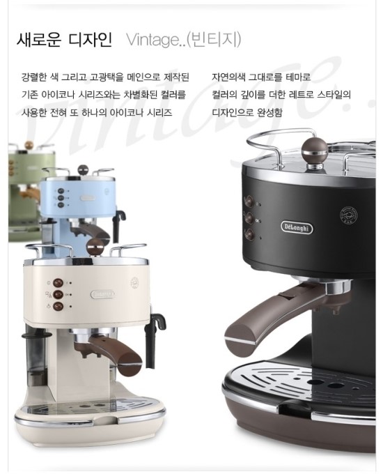 빈티지 머신 이미지