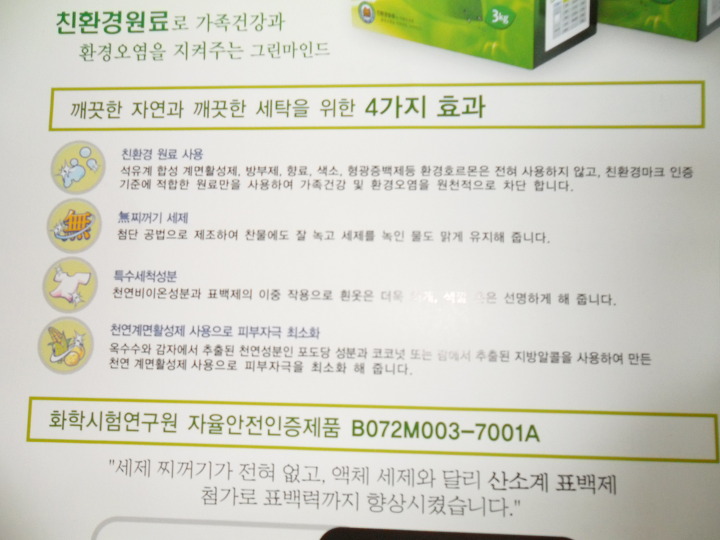 그린마인드 이미지