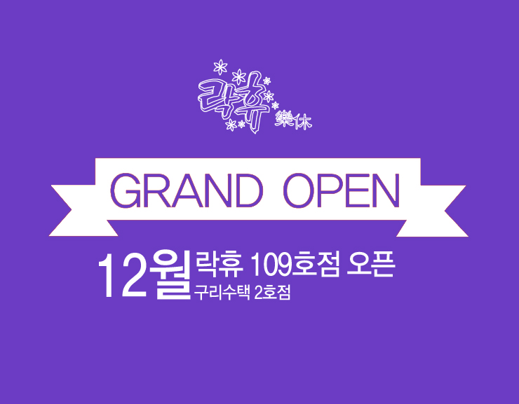 상상노래연습장 이미지