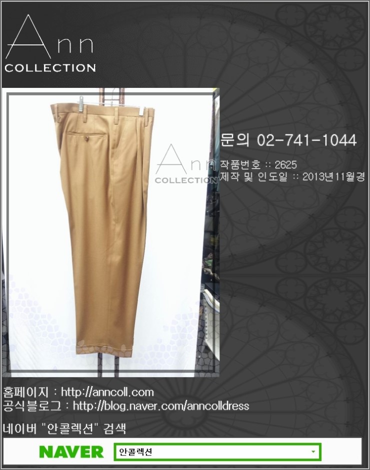 멋쟁이의류 이미지