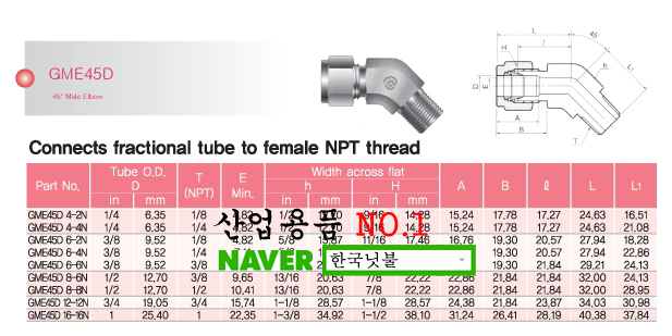 삼원엔지니어링 이미지
