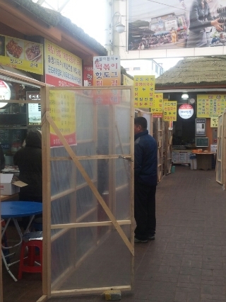 홈마트분식 이미지