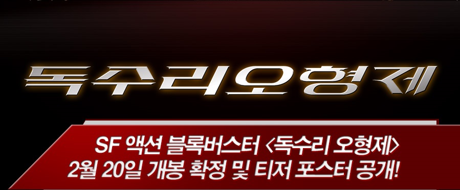 (주)토리엔터테인먼트 이미지