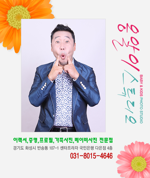 착한사진관 이미지