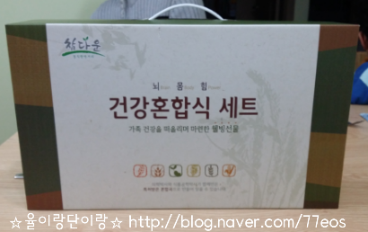 참다운푸드 이미지