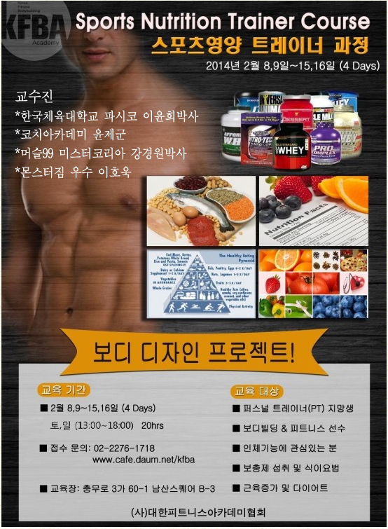 (주)파시코 이미지