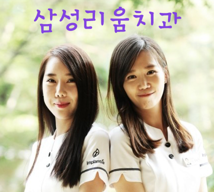 리움치과의원 이미지