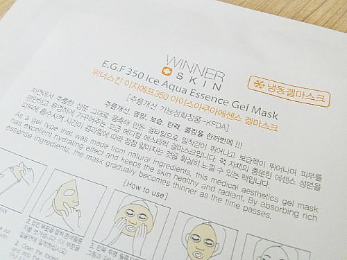 위너아이스 이미지