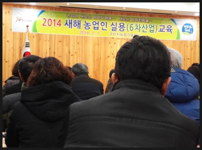 미소진산업 이미지