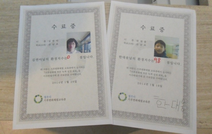 우암랜드 이미지