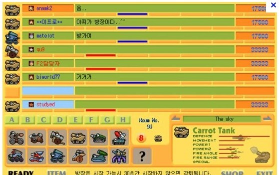 선경PC방 이미지