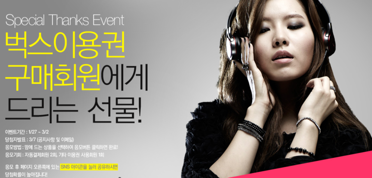 기타벅스 이미지