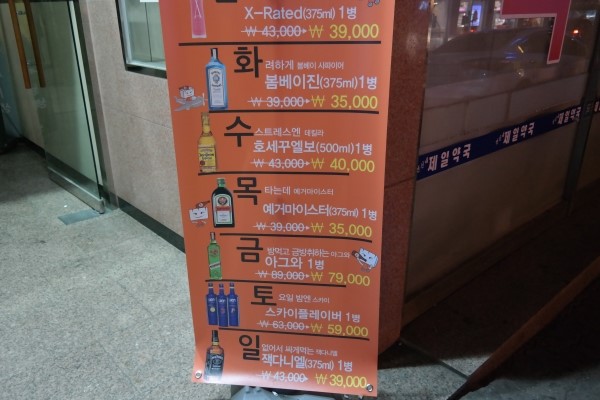 맥주바켓 이미지
