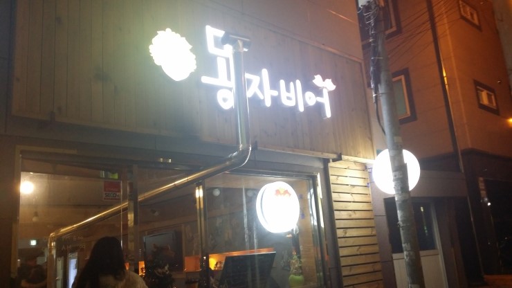 씨케이치과병원 이미지