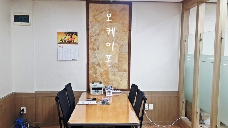 호텔오케이 이미지