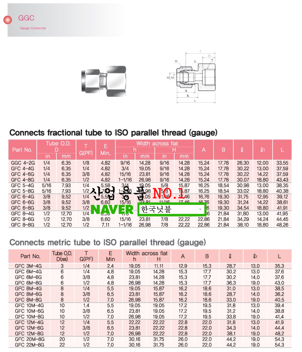 삼원엔지니어링 이미지