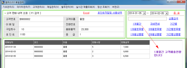 별유통 이미지