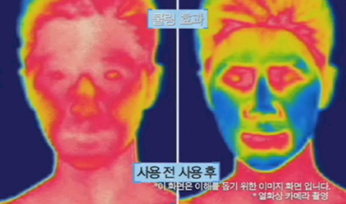 위너아이스 이미지