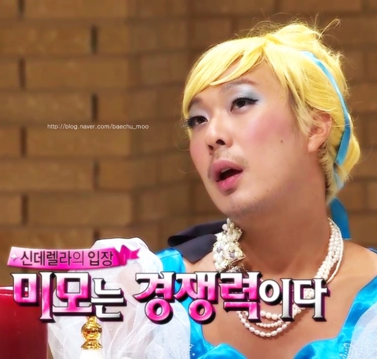 공주뷰티 이미지