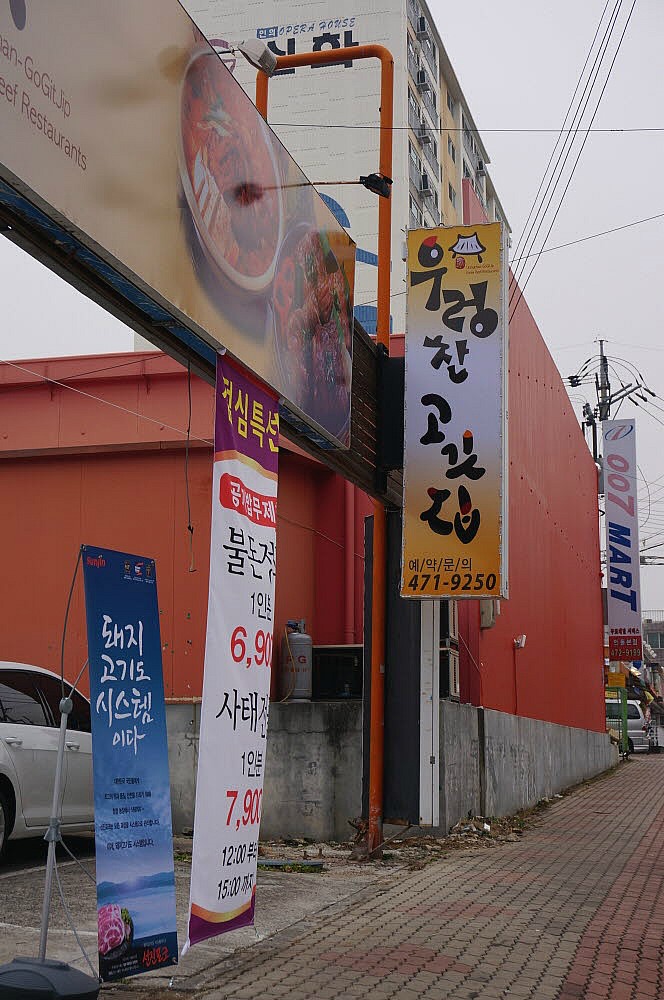 쿡앤찬 이미지