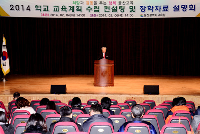 하나교육컨설팅 이미지