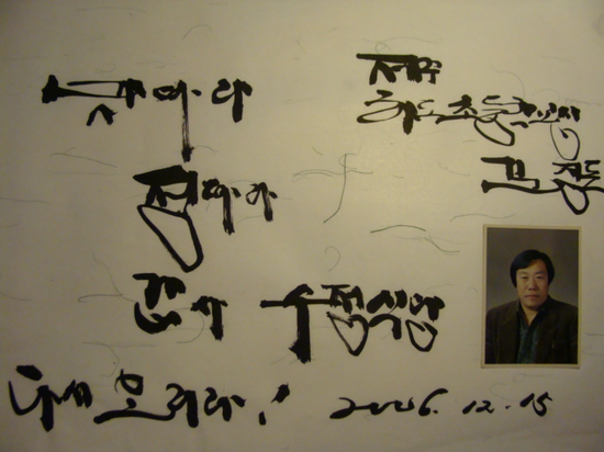 수정정식당 이미지