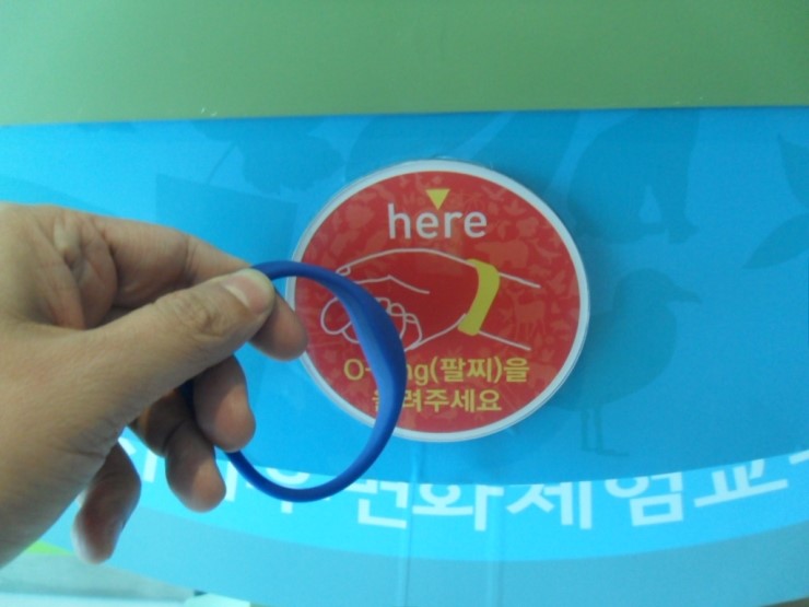 우암랜드 이미지