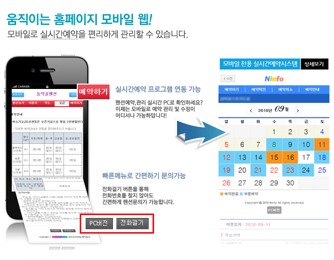 엔인포 이미지