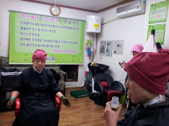 퀸즈헤나체험교실 이미지