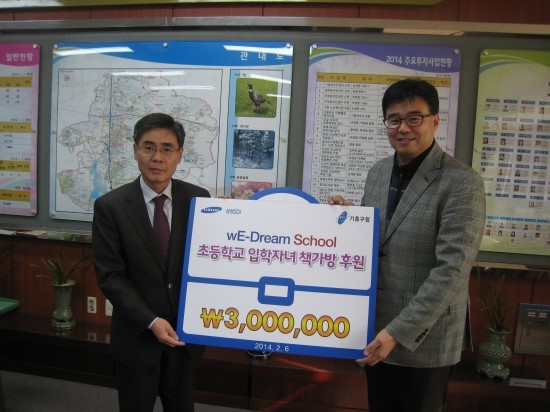 삼성에스디아이(주) 이미지