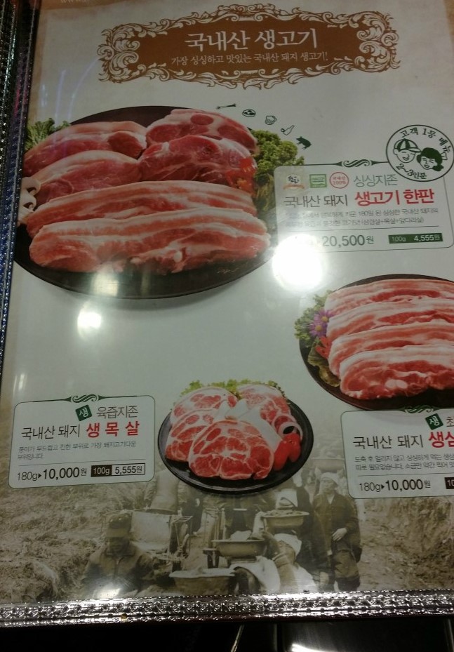 철산상회 이미지
