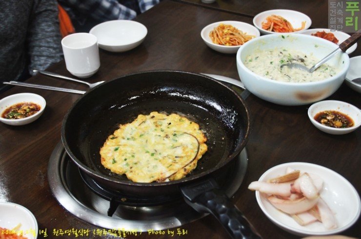 영월식당 이미지