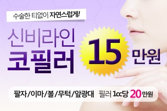신비코 이미지