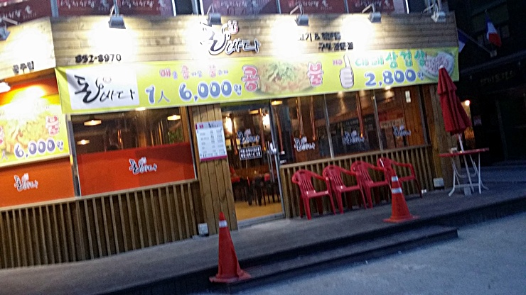 돈바다 이미지