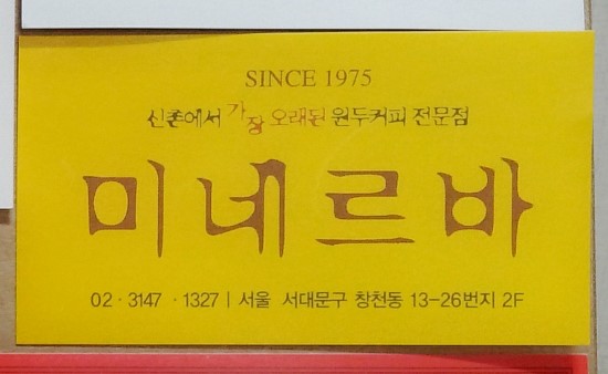 미네르바소품 이미지