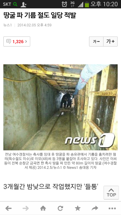 드림헬스팜 이미지