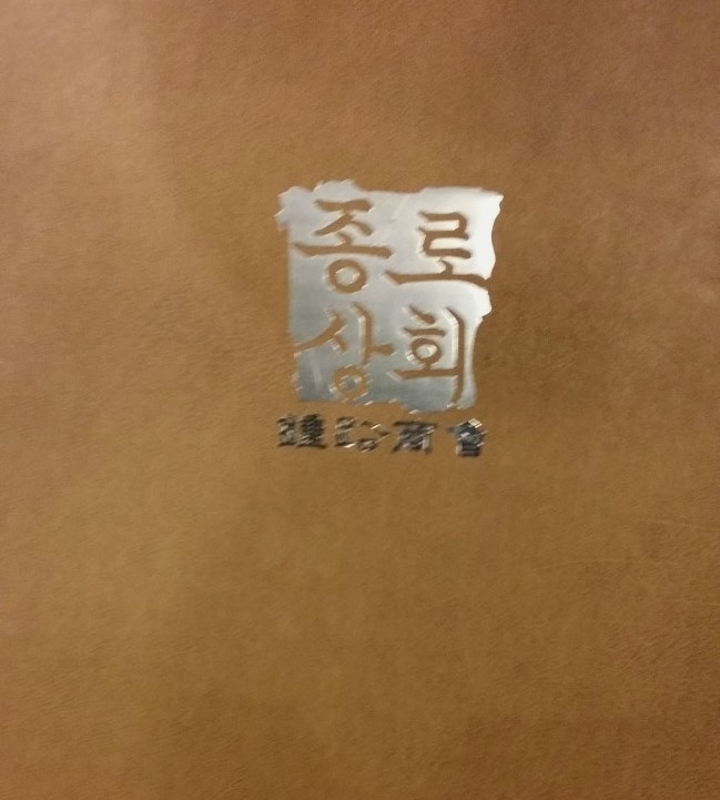 철산상회 이미지