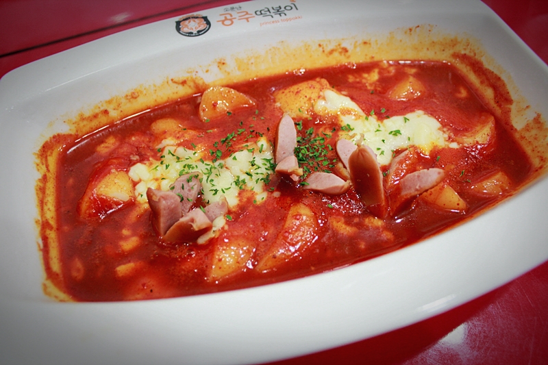 공주떡볶이 이미지