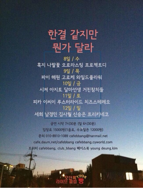 프로젝트디 이미지