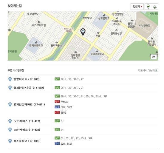 뚱닭발 이미지