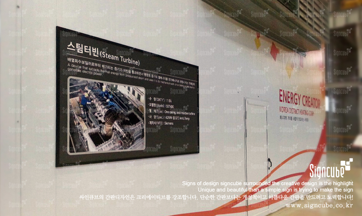 한국지역난방공사 광교지사 이미지